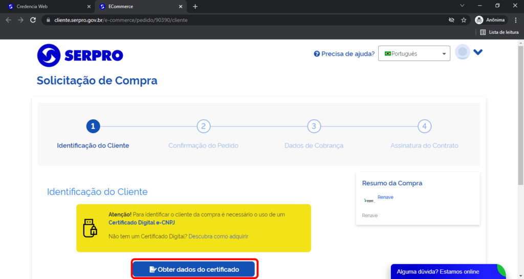 Tela de solicitação de compra do SERPRO